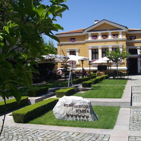 Kokoshkovata Boutique House Hotel Samokov Buitenkant foto